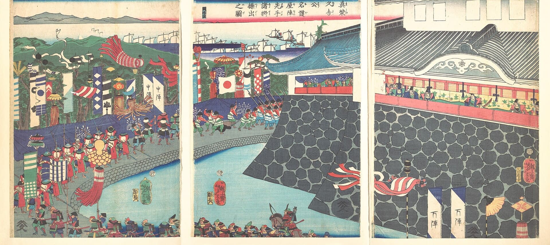 The Army That Crossed the Sea